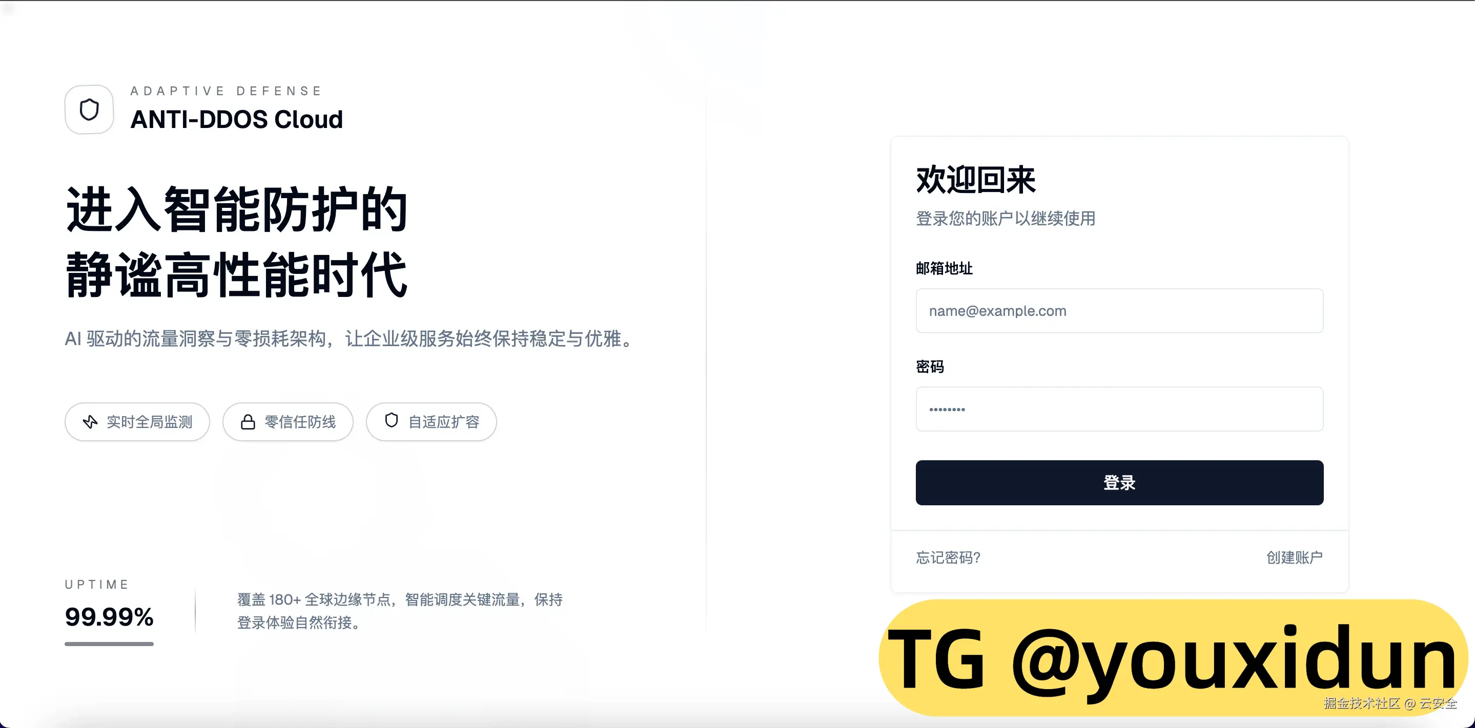 ScreenShot_2025-12-11_210950_505 2.png