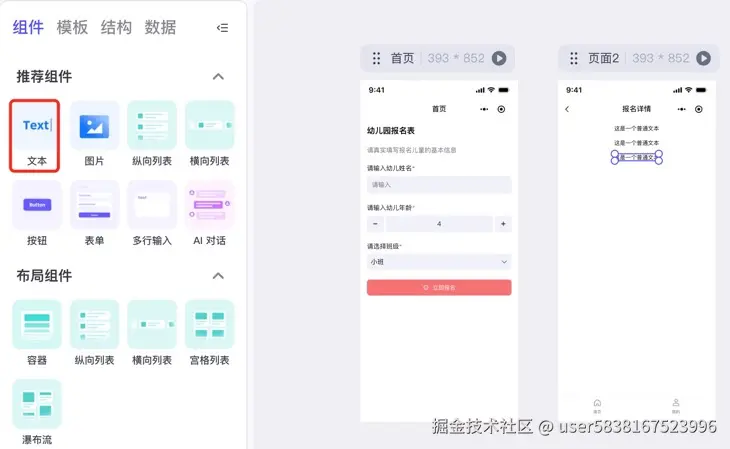图片描述
