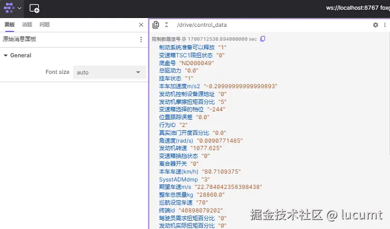 "原始消息展示所有内容"