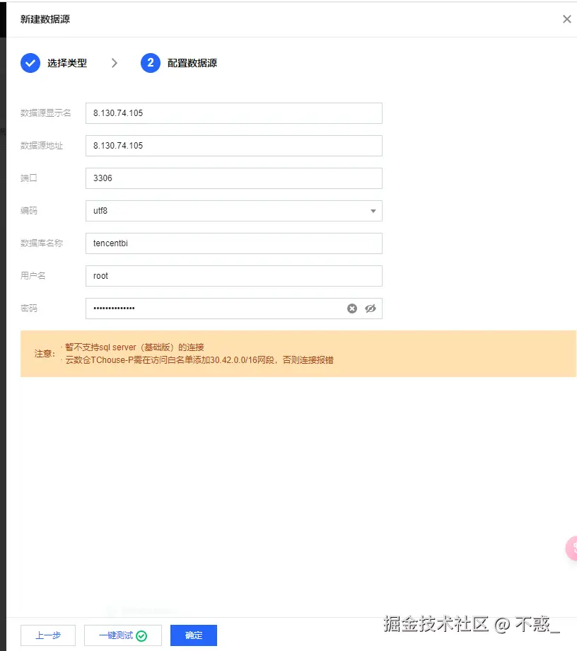 请在此添加图片描述