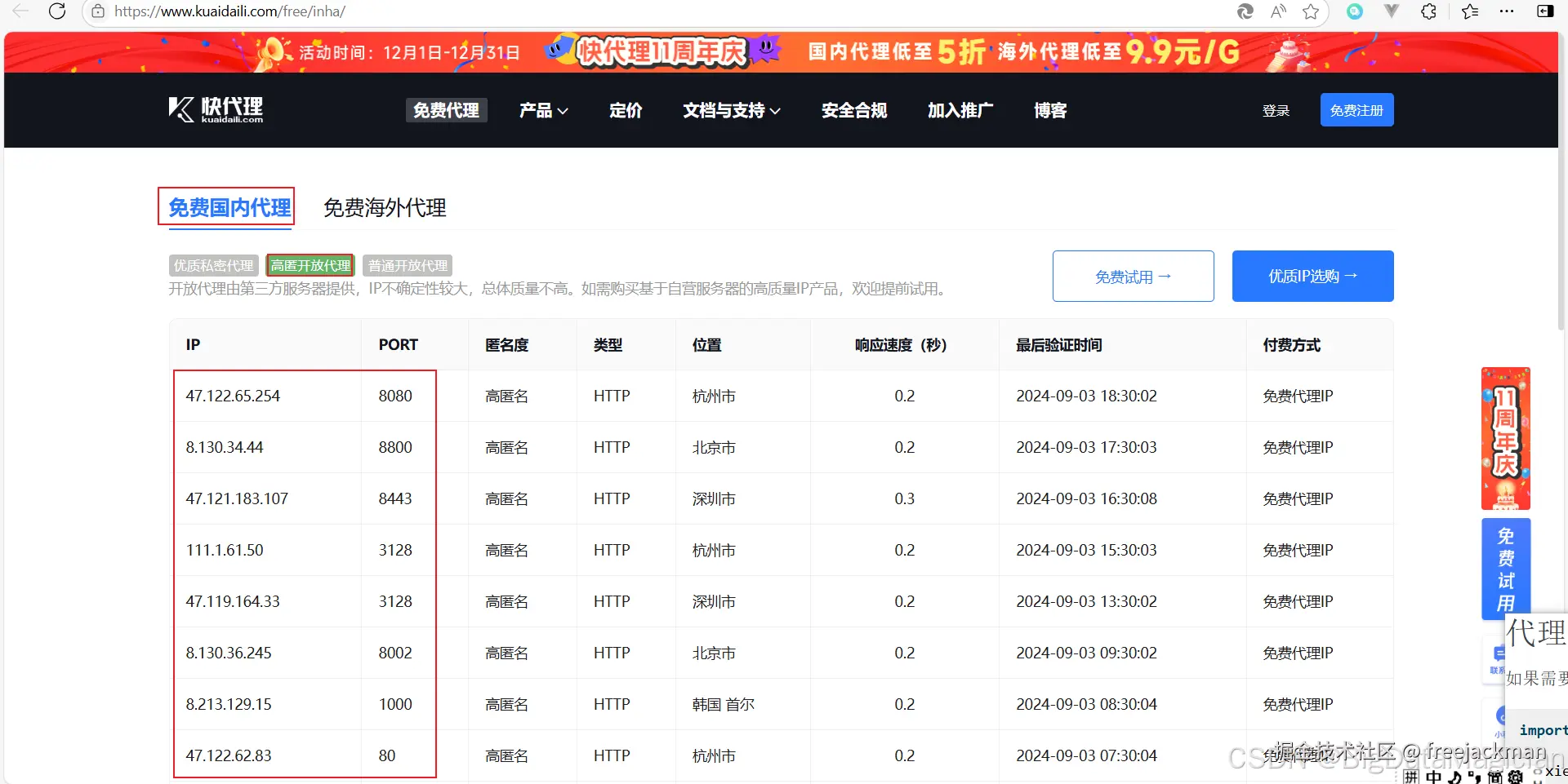 捕获130.PNG