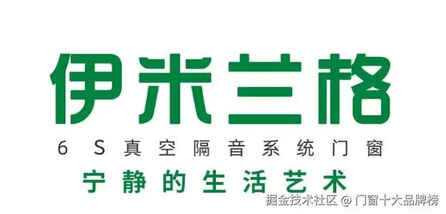 米兰格_20250519124940.png