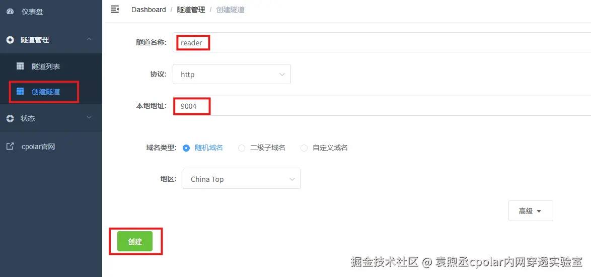 image-20250930111810095