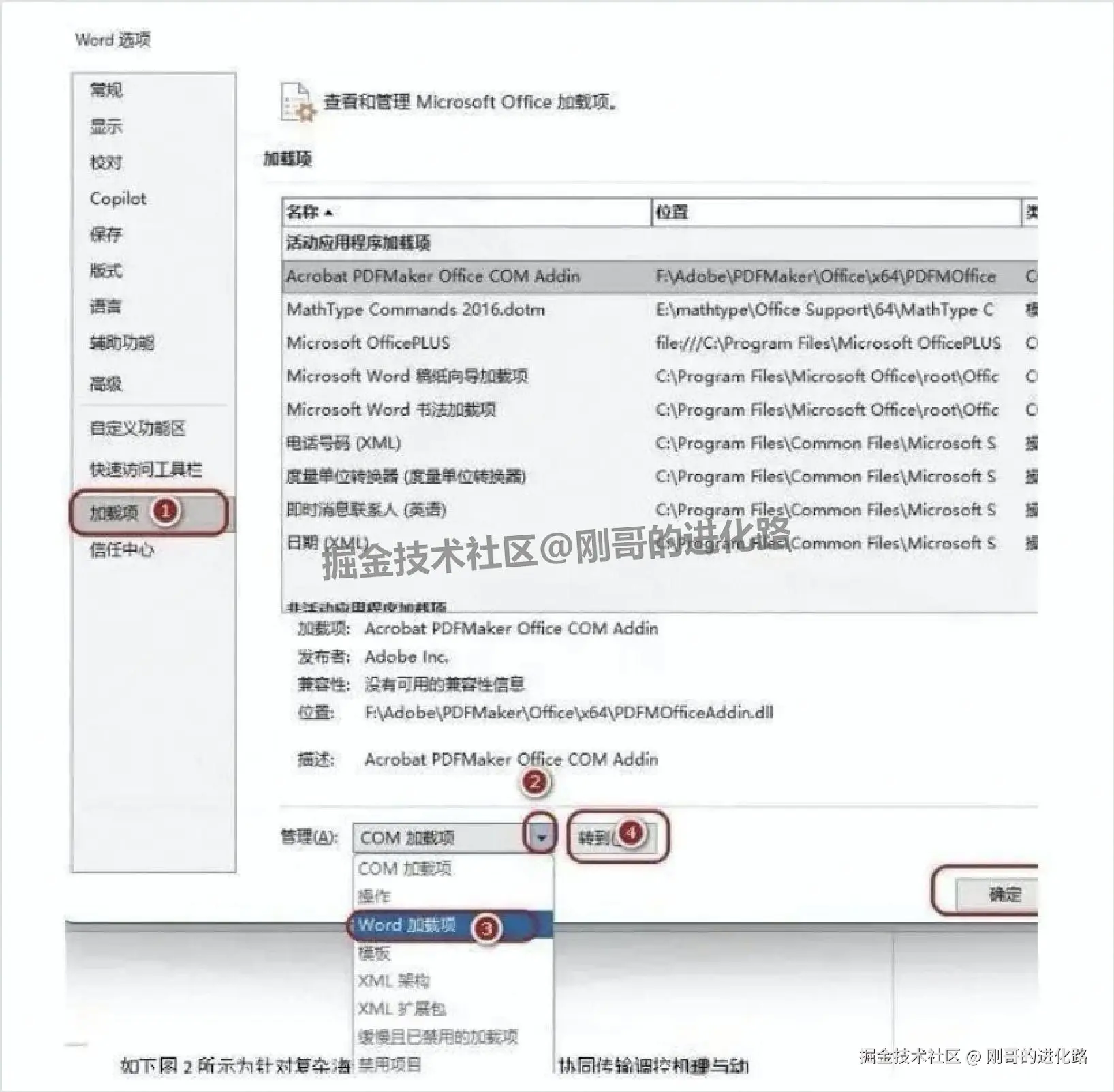 MathType7保姆级下载安装教程包含下载+安装+汉化激活