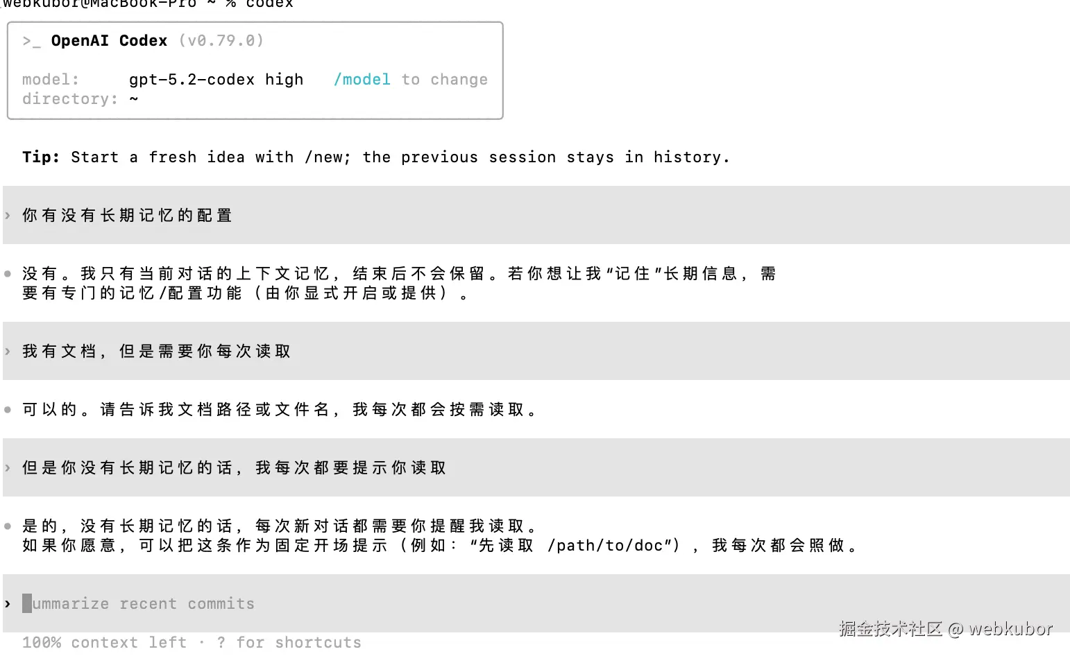  写代码越来越快，项目却越来越乱：我终于找到了解药 IT技术