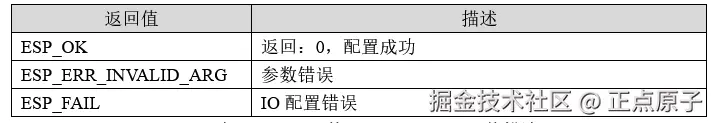 QQ截图20251009103500.png