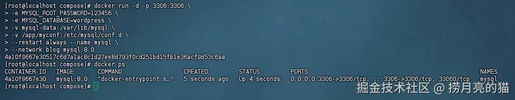 2mysql.png
