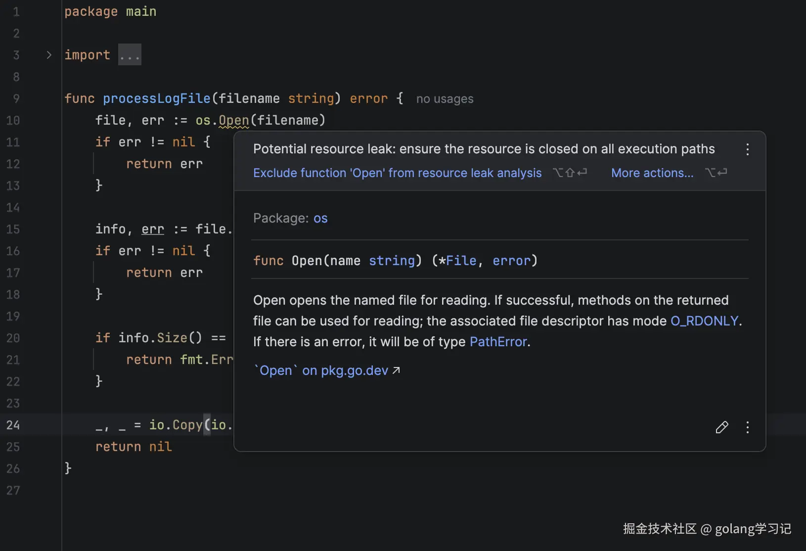 资源泄漏检测示意