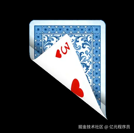 卷