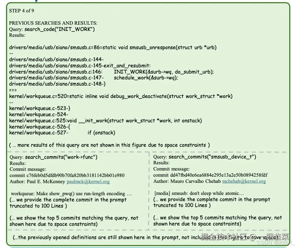 Code Researcher执行过程中的上下文结构