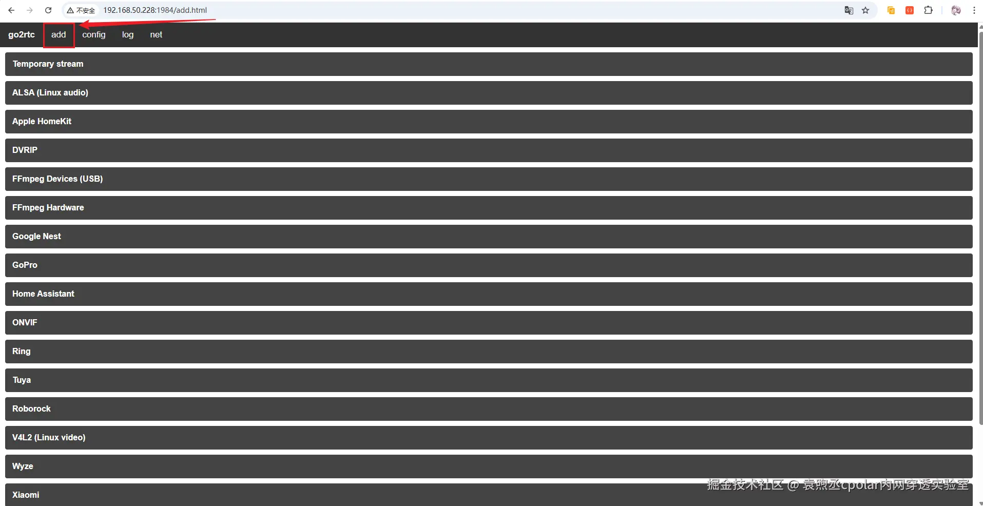 image-20260205202823687