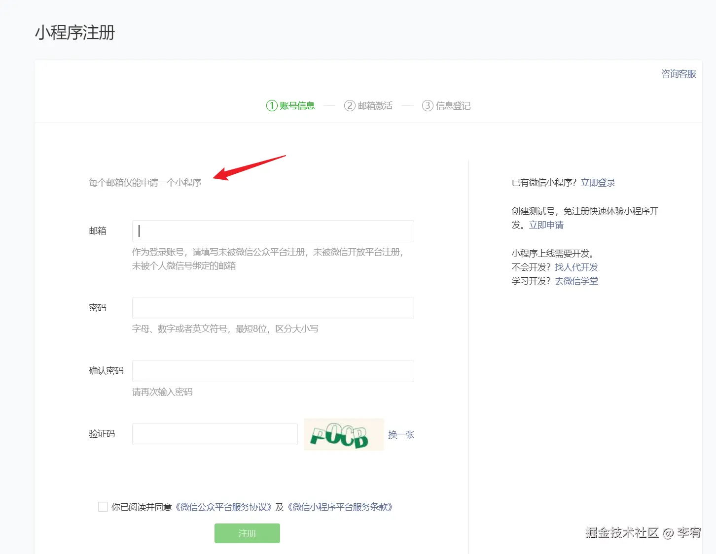 image-20230906211108067