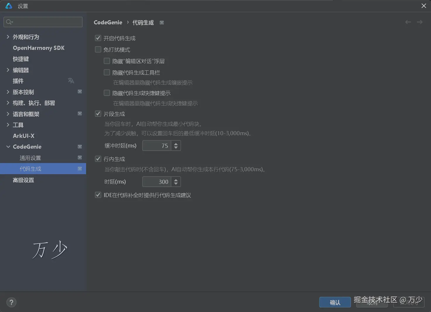 image-20250310020405900