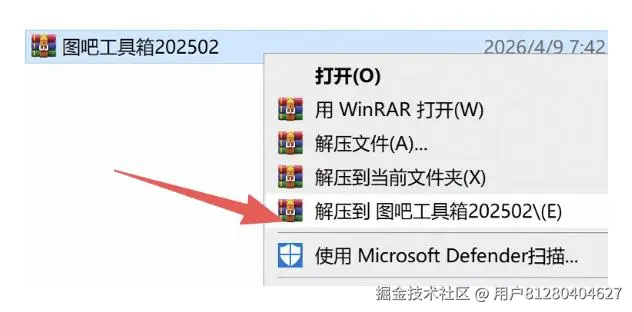 【2026】图吧工具箱下载安装超详细教程(附硬件检测与跑分使用指南)