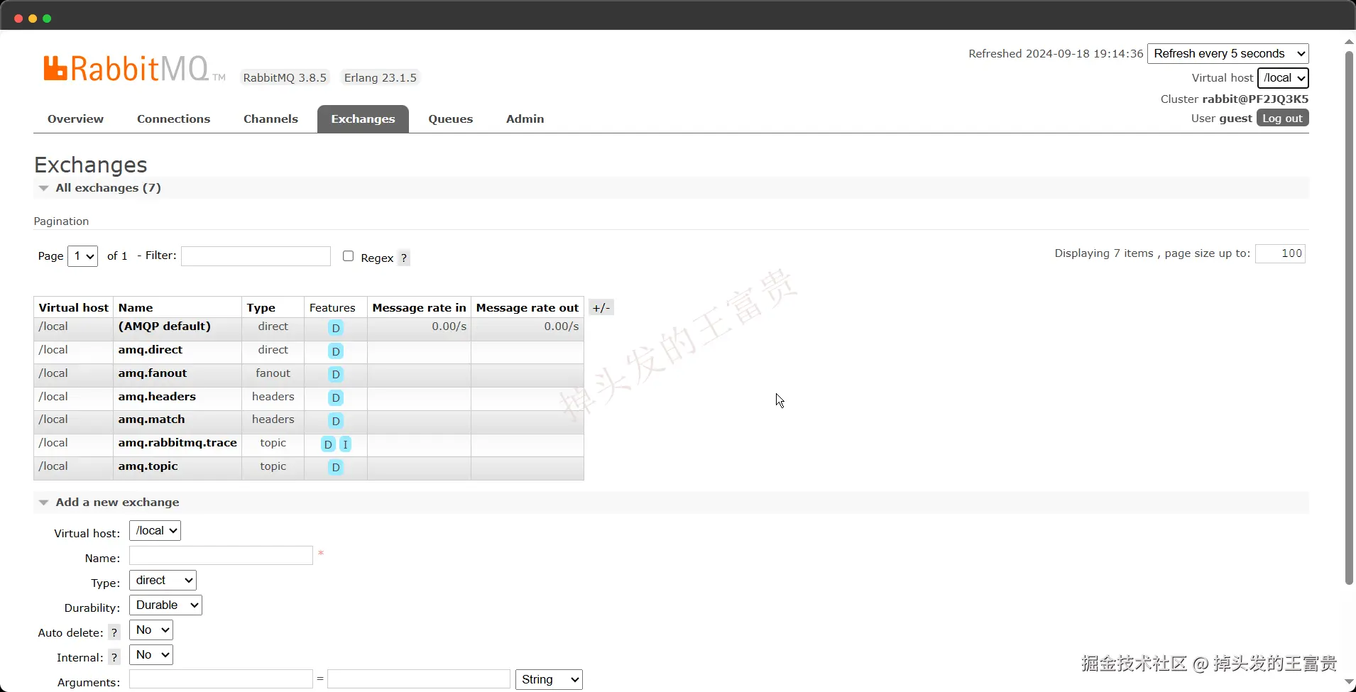 image-20240918191442925