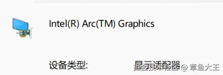 显卡配置.png