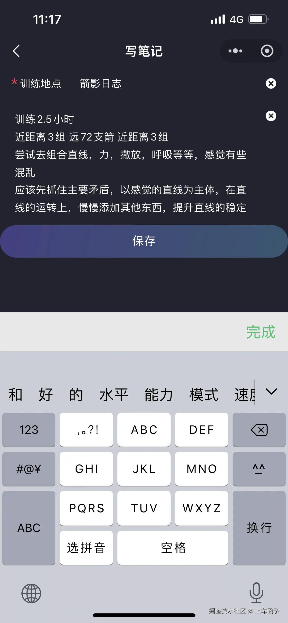 微信图片_20250320111836.png