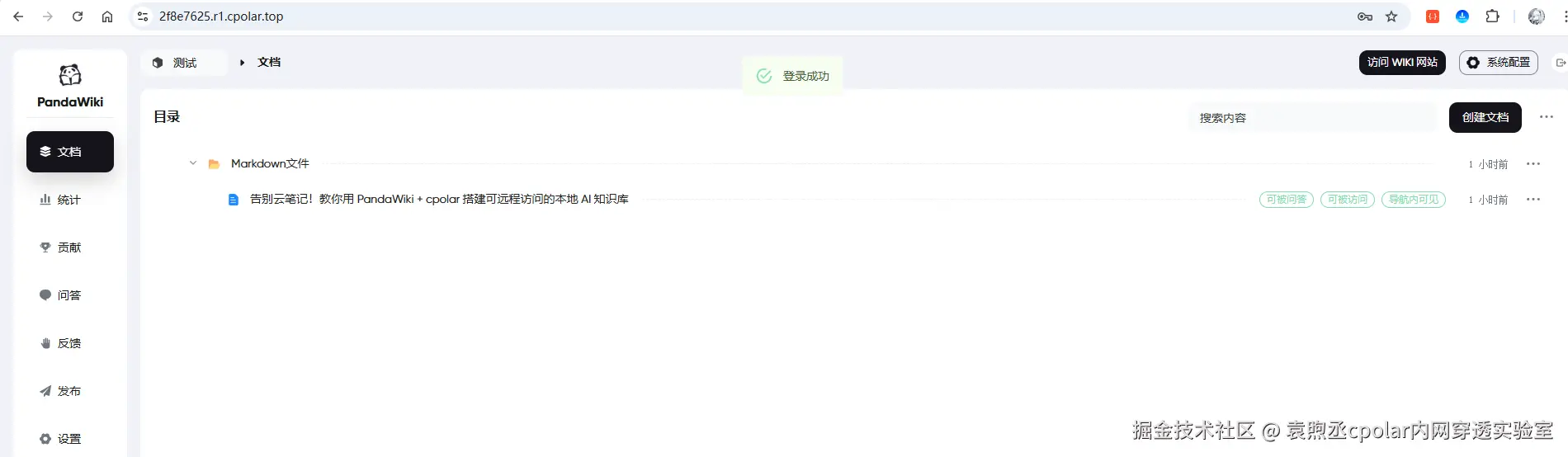 image-20250928120512351