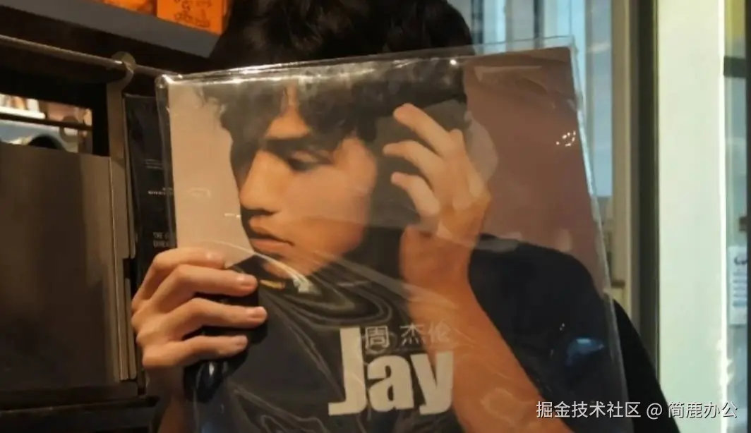 JAY 周杰伦专辑
