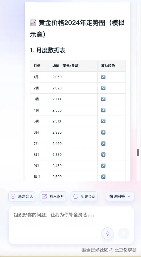 截屏2025-12-11 14.14.23.png