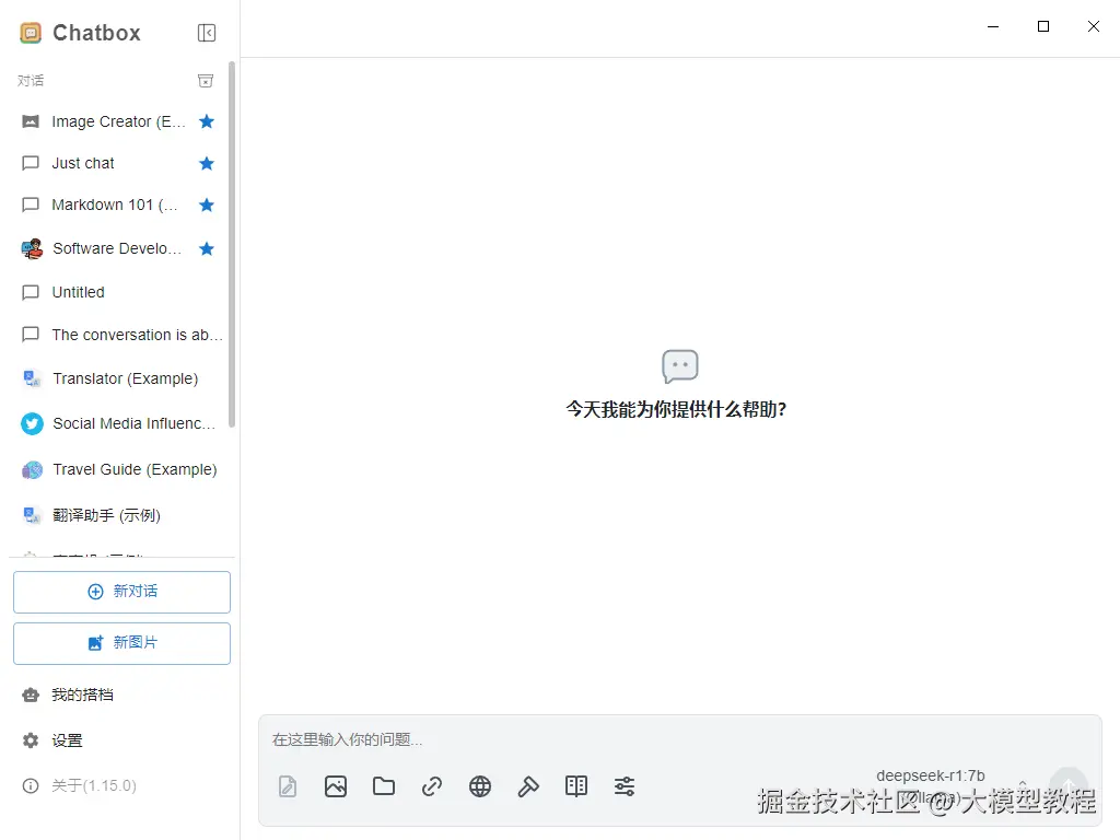 image-20250716154805120