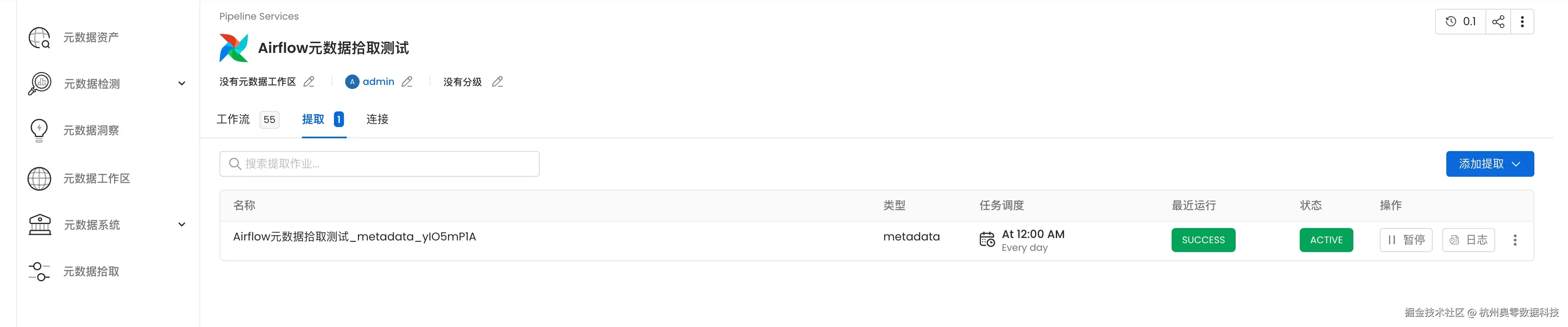 页面3.11.png
