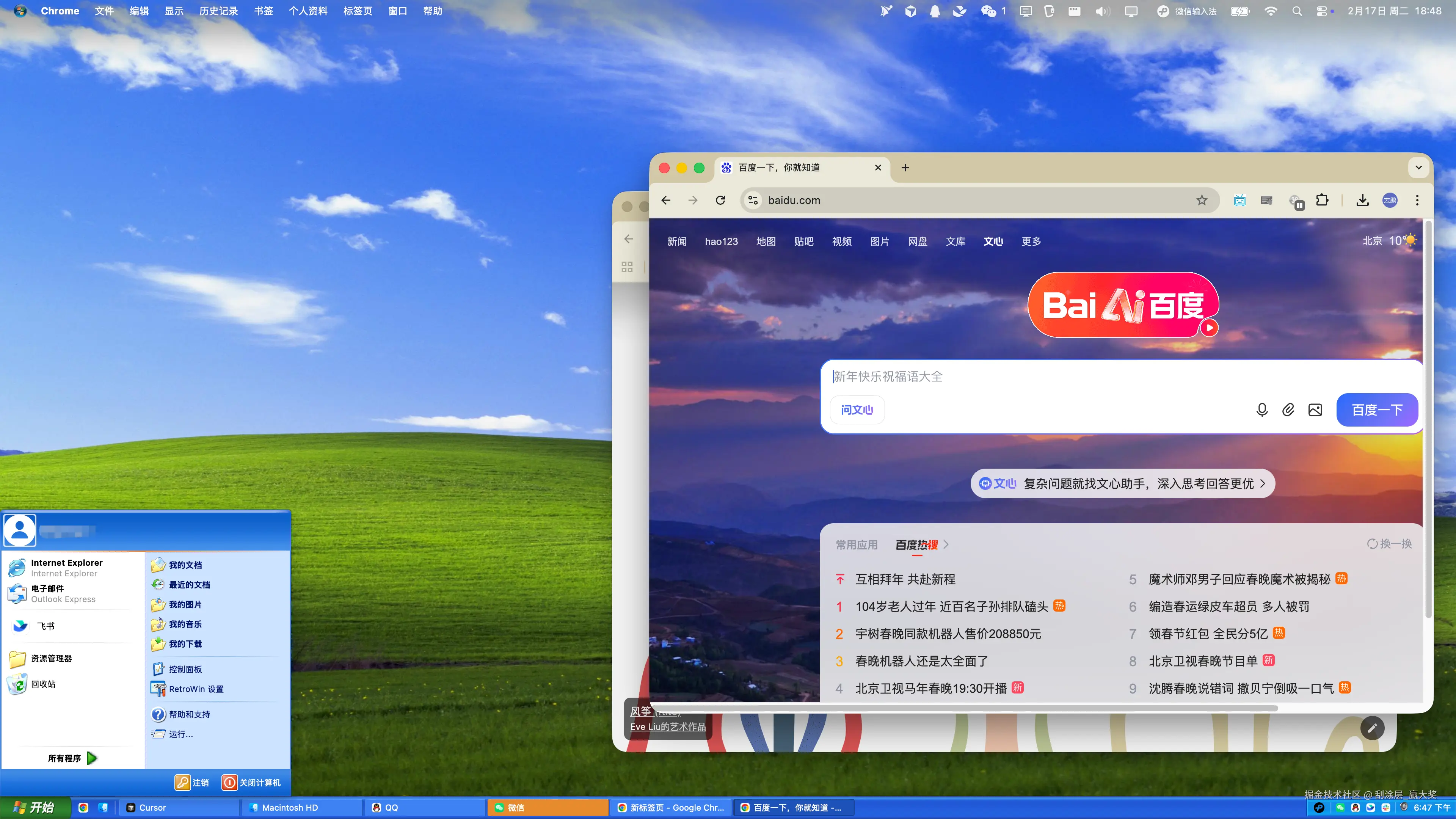 5f7819e217eaa57764e120b35f9528b1.png