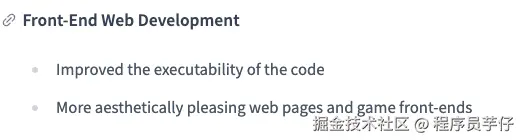 提升
