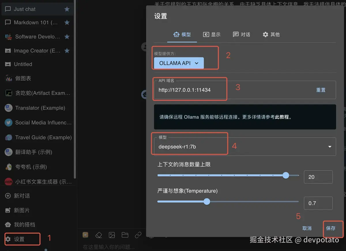 企业微信20250301-121434@2x.png