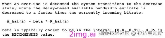 第四十一章 发送方码率预估揭秘
