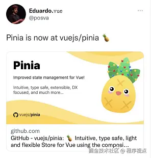 Pinia
