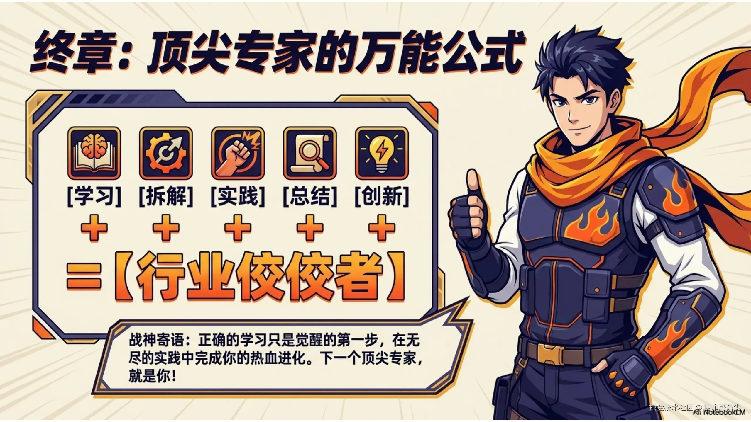 幻灯片15.png
