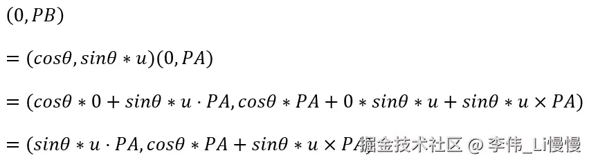 image-20240715161617058