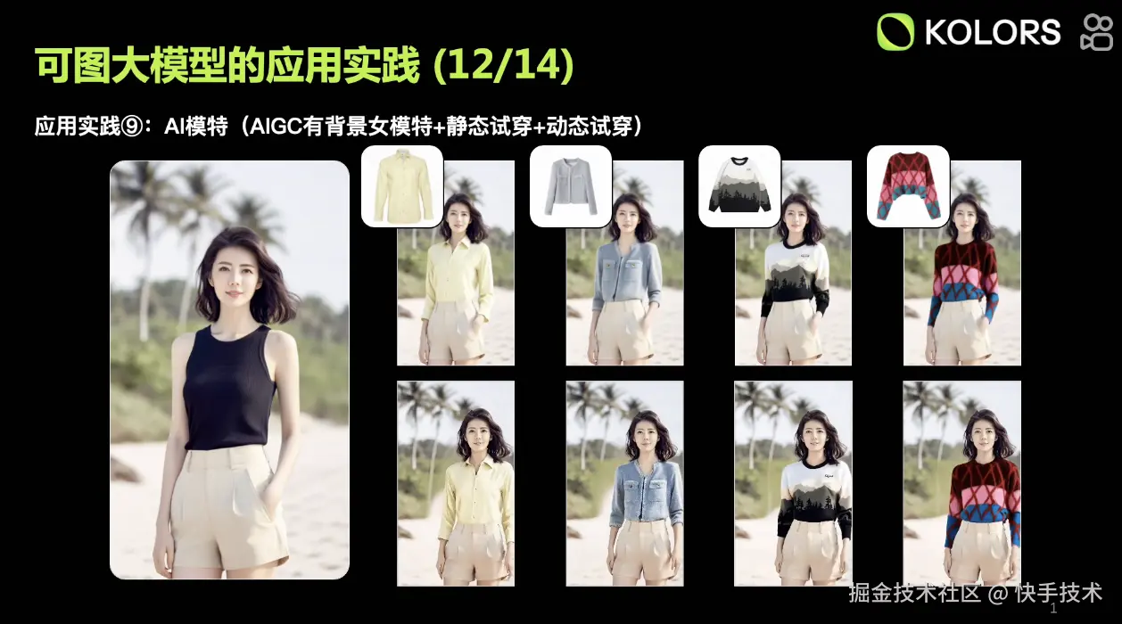 截屏2024-08-02 21.54.27.png