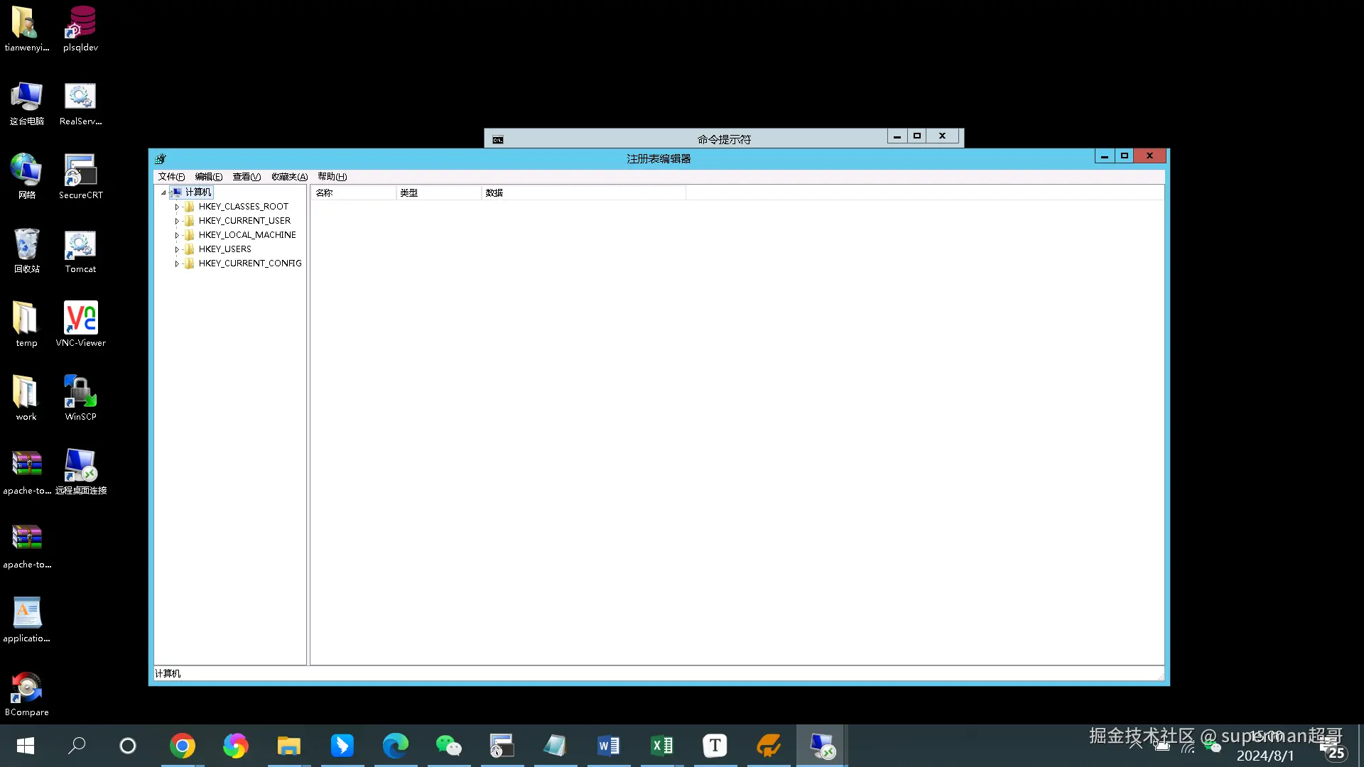 image-20240801150020011