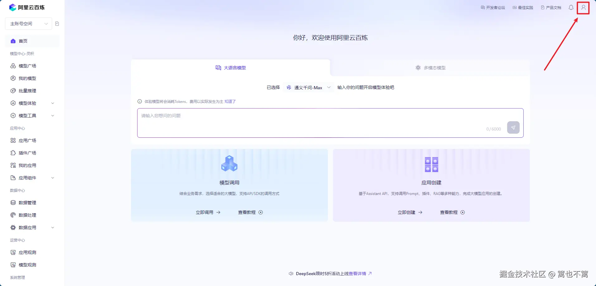 image-20250222152924839