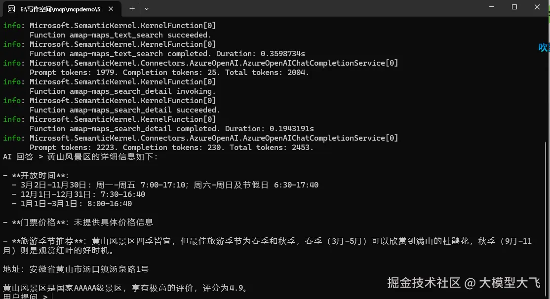 image-20250419172058217