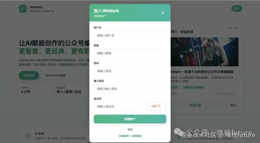 登录