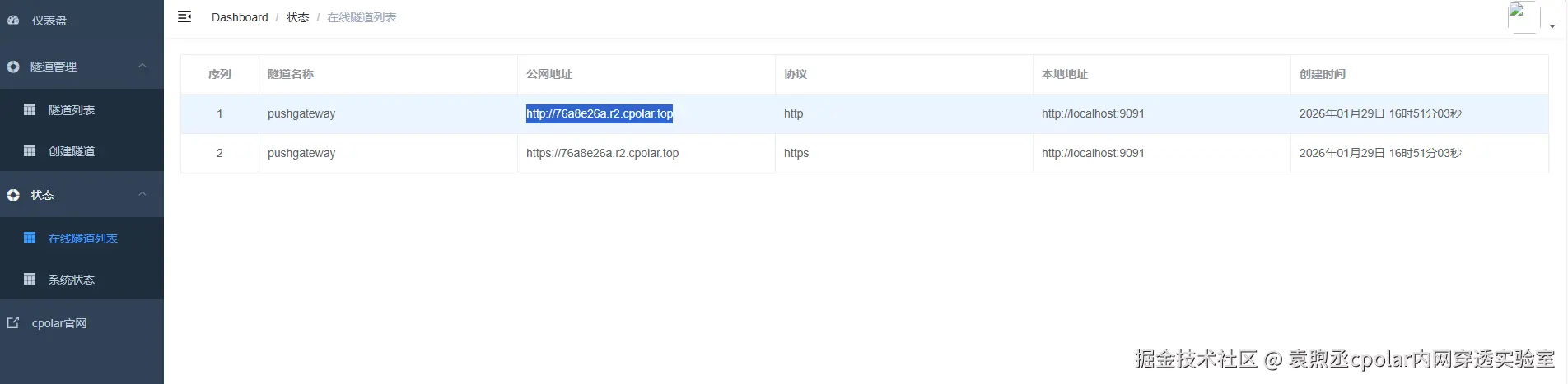 image-20260129165126489