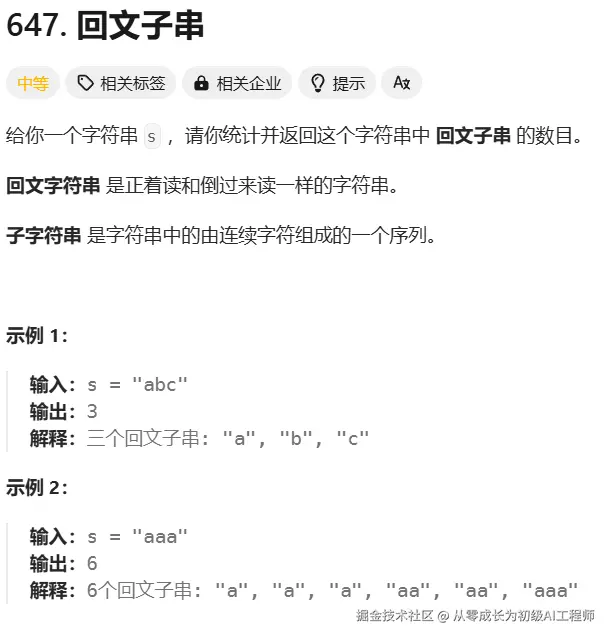 image-20250124215408147.png