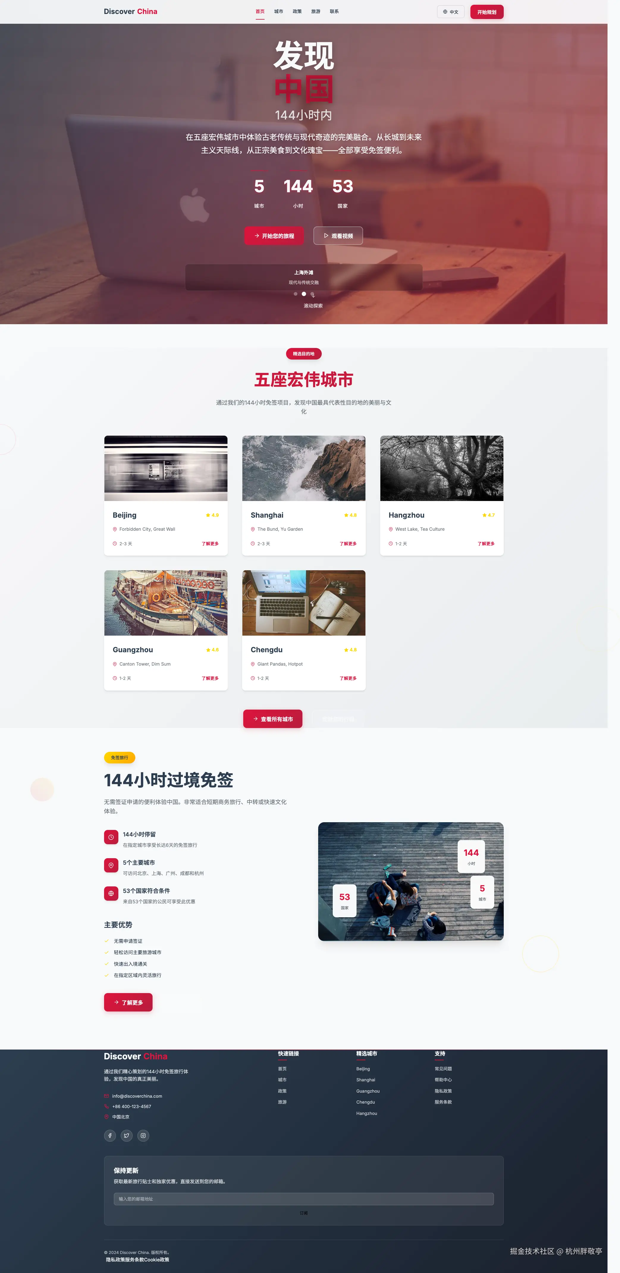 wukong94.github.io_guide-cursor_.png