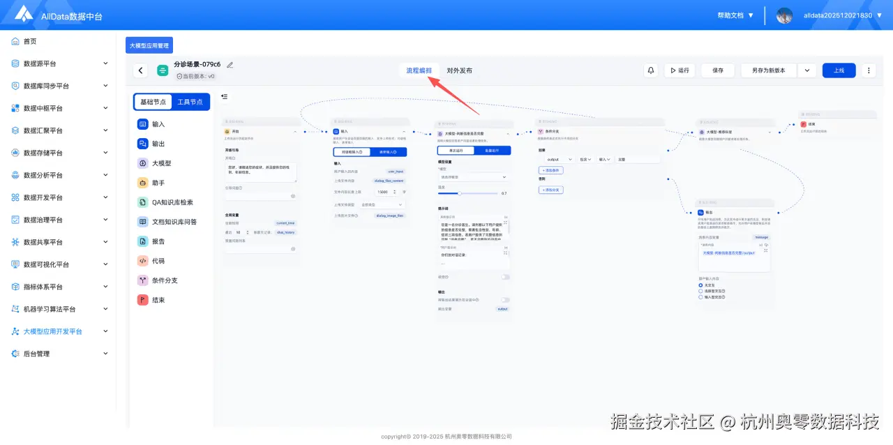 微信图片_2025-12-05_100343_906.png