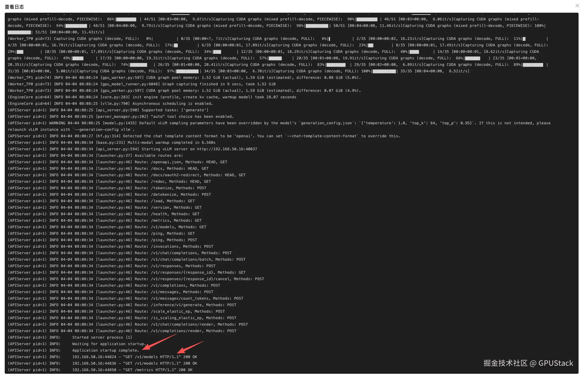 image-20260404160907974