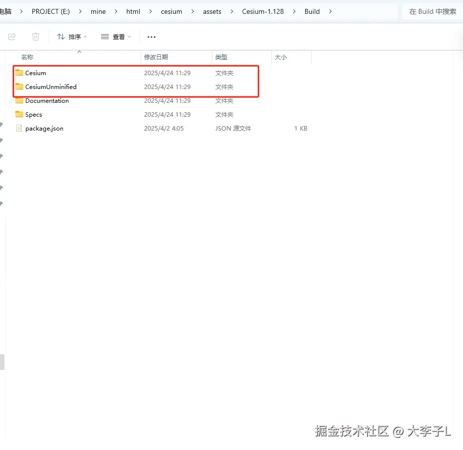微信截图_20250424163330.png