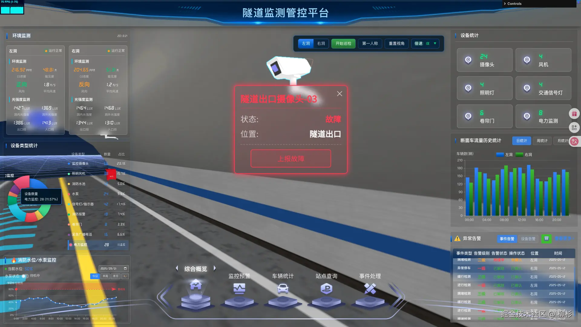 截屏2025-09-01 20.13.23.png