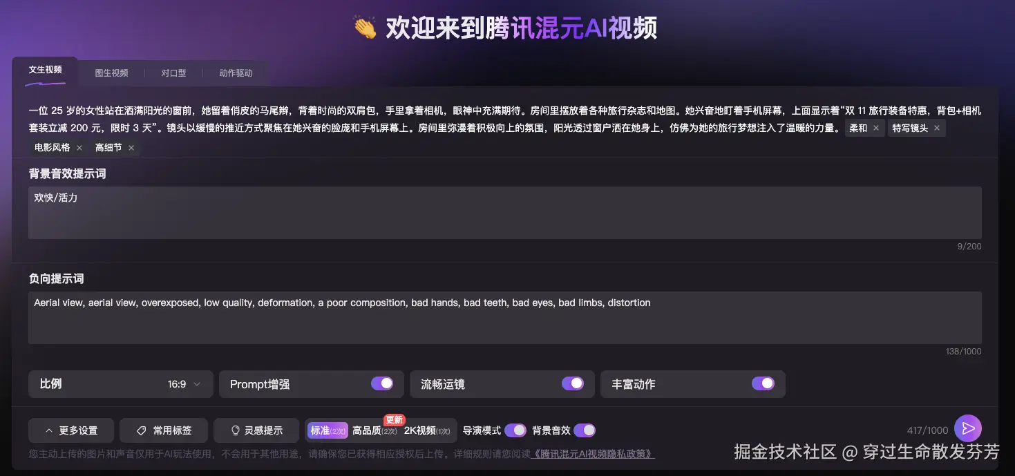 请在此添加图片描述