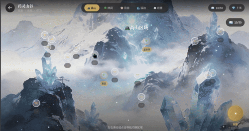tcm_game_v1.gif