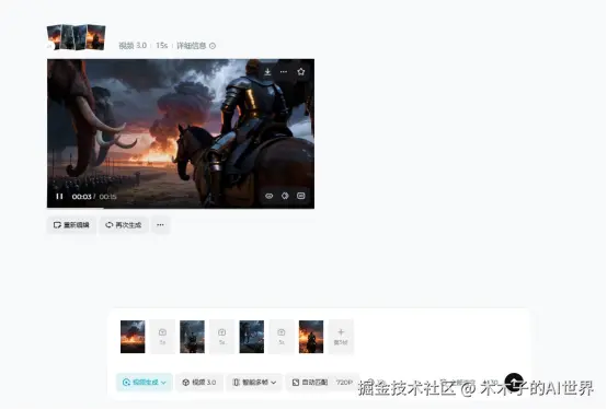 改1.专业的视频APP生成测评别只看热闹!揭秘国产AI视频工具的真实水准1548.png