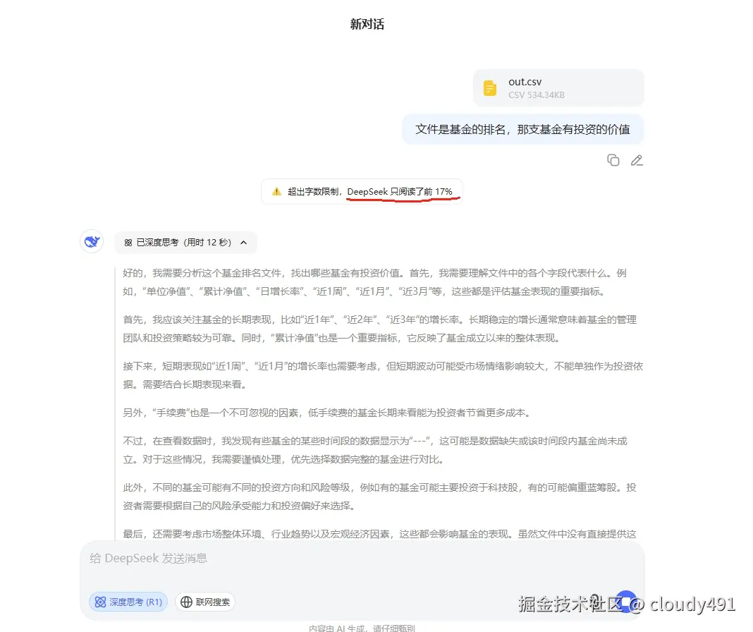 微信截图_20250416025625.png