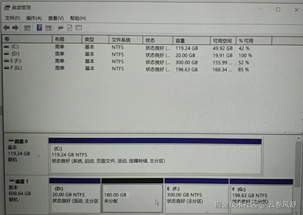 屏幕截图_20250601_083202.png